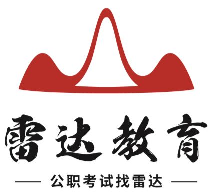 常德雷达教育咨询有限公司