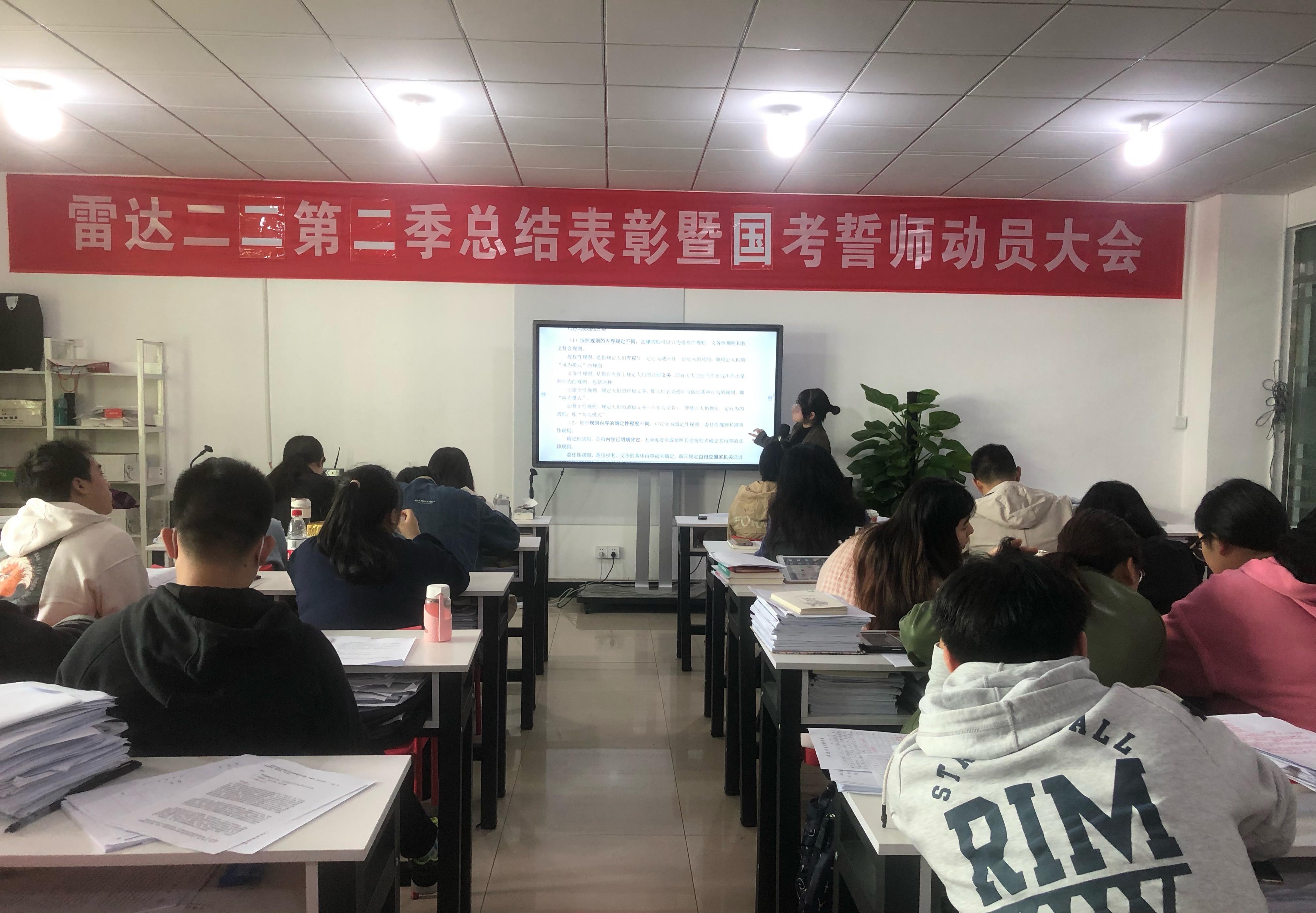 雷达教育开展法律讲座啦！