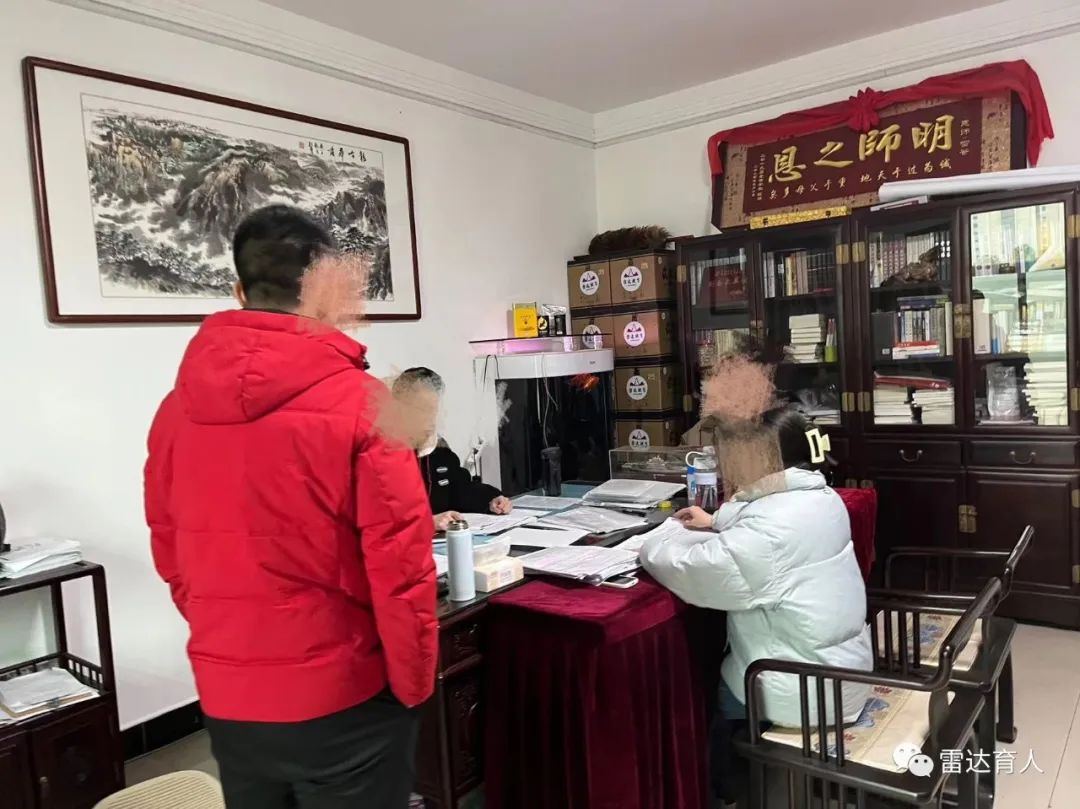 雷达二三国省考面试培训日志