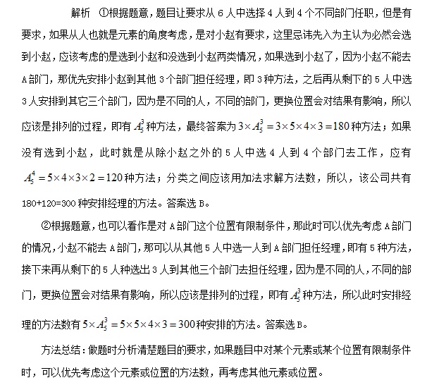 常德雷达教育咨询有限公司,常德公务员考试培训,0基础考公务员,常德公务员培训哪家好