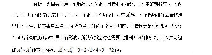 常德雷达教育咨询有限公司,常德公务员考试培训,0基础考公务员,常德公务员培训哪家好