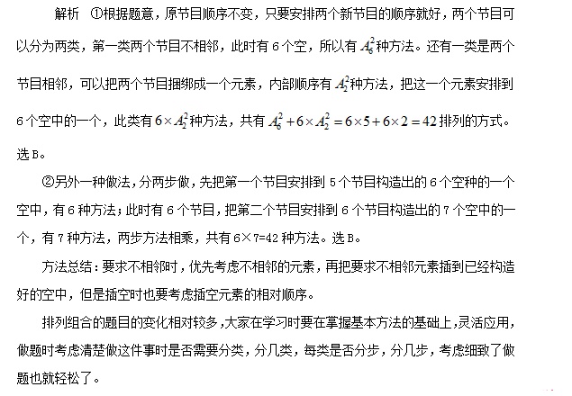 常德雷达教育咨询有限公司,常德公务员考试培训,0基础考公务员,常德公务员培训哪家好