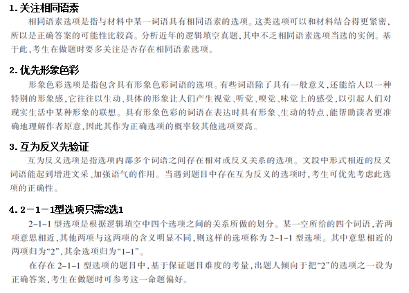 常德雷达教育咨询有限公司,常德公务员考试培训,0基础考公务员,常德公务员培训哪家好 常德雷达教育咨询有限公司,常德公务员考试培训,0基础考公务员,常德公务员培训哪家好