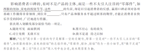 常德雷达教育咨询有限公司,常德公务员考试培训,0基础考公务员,常德公务员培训哪家好 常德雷达教育咨询有限公司,常德公务员考试培训,0基础考公务员,常德公务员培训哪家好