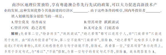 常德雷达教育咨询有限公司,常德公务员考试培训,0基础考公务员,常德公务员培训哪家好 常德雷达教育咨询有限公司,常德公务员考试培训,0基础考公务员,常德公务员培训哪家好