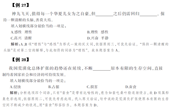 常德雷达教育咨询有限公司,常德公务员考试培训,0基础考公务员,常德公务员培训哪家好 常德雷达教育咨询有限公司,常德公务员考试培训,0基础考公务员,常德公务员培训哪家好