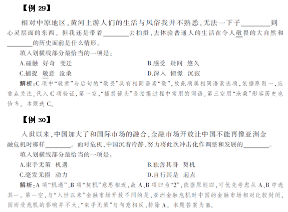 常德雷达教育咨询有限公司,常德公务员考试培训,0基础考公务员,常德公务员培训哪家好 常德雷达教育咨询有限公司,常德公务员考试培训,0基础考公务员,常德公务员培训哪家好