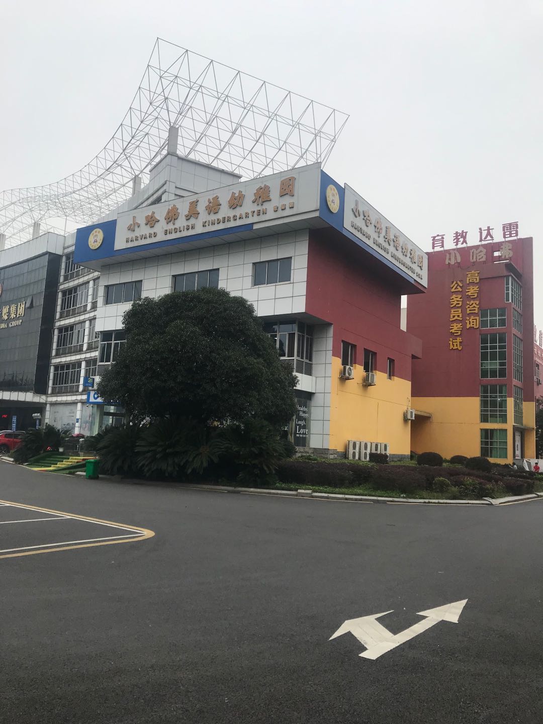 常德雷达教育咨询有限公司,常德公务员考试培训,0基础考公务员,常德公务员培训哪家好
