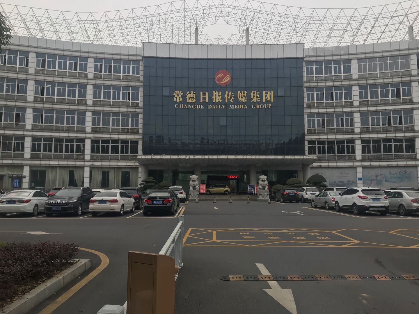 常德雷达教育咨询有限公司,常德公务员考试培训,0基础考公务员,常德公务员培训哪家好