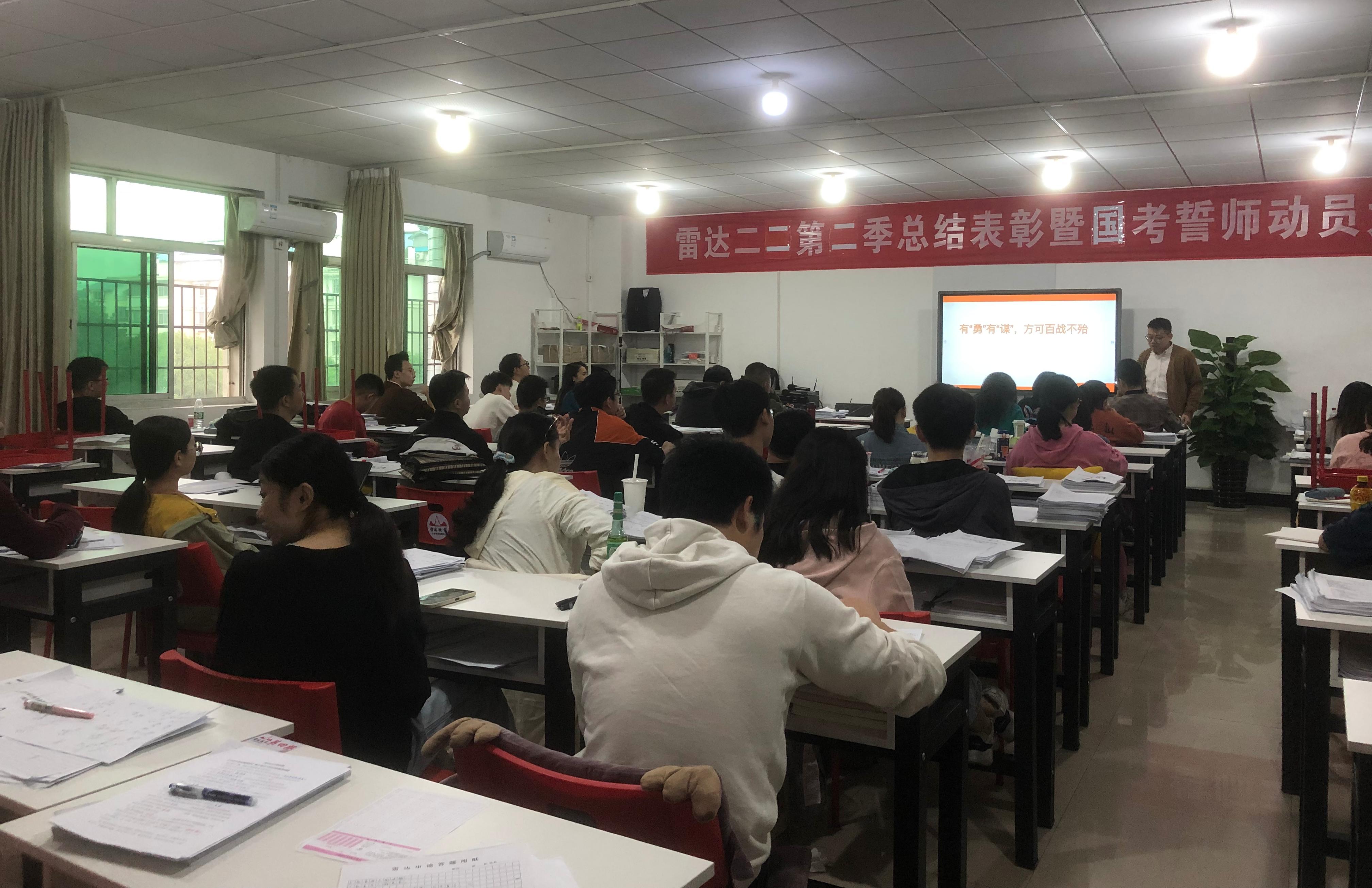 常德雷达教育咨询有限公司,常德公务员考试培训,0基础考公务员,常德公务员培训哪家好