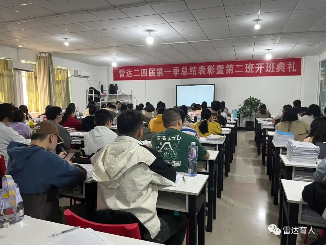 常德雷达教育咨询有限公司,常德公务员考试培训,0基础考公务员,常德公务员培训哪家好